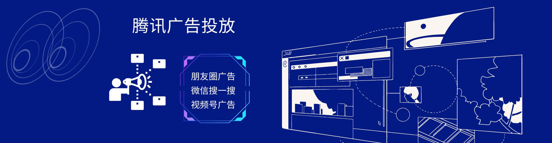 古城信息流托管