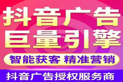 信息流广告代运营公司——精准投放的秘诀
